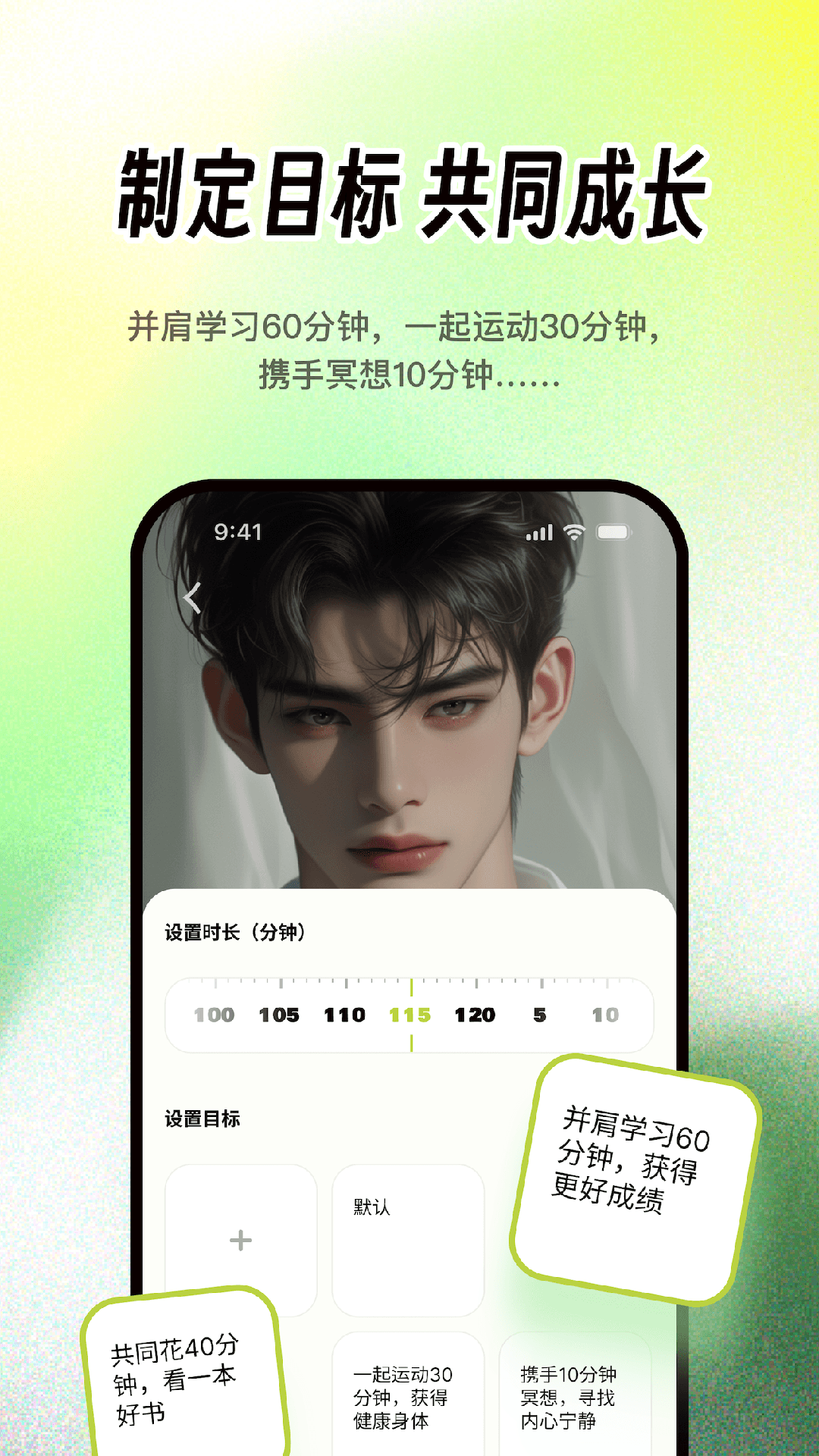 梦拟番茄电脑版截图