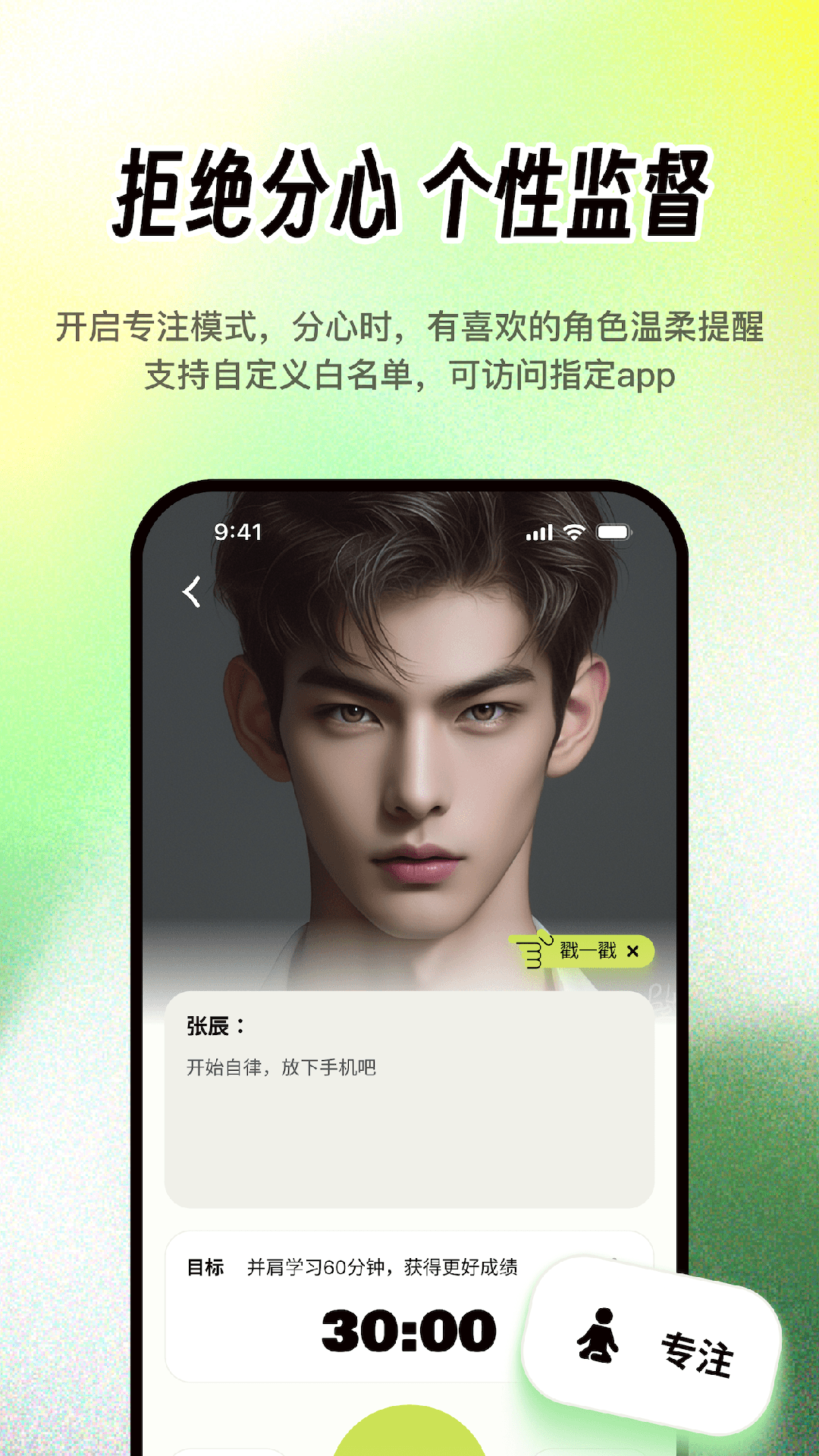 梦拟番茄电脑版截图