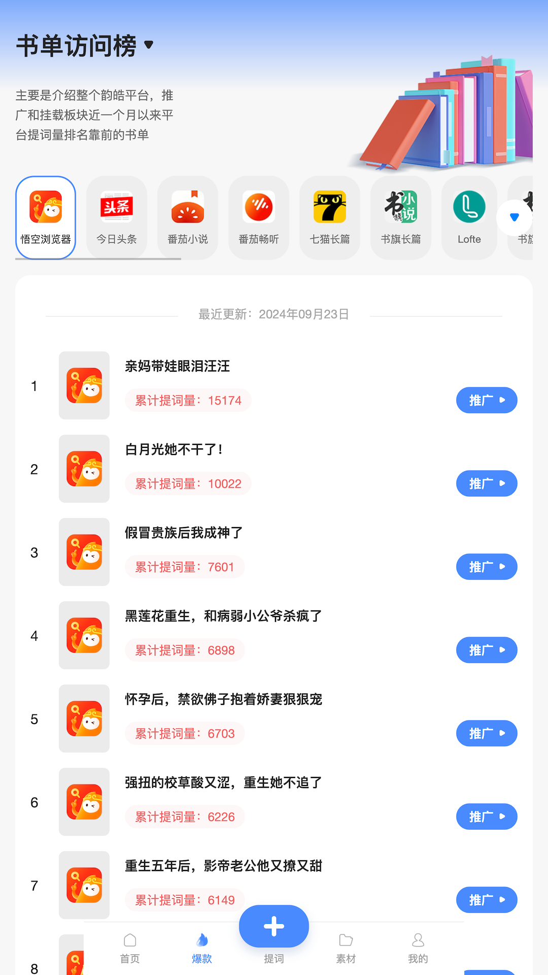 韵皓联盟电脑版截图