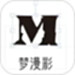 梦漫彩