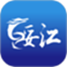 绥江融媒