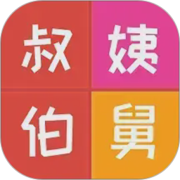 亲戚计算器电脑版