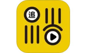 追剧达人影视投屏电脑版段首LOGO