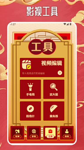 追剧达人影视投屏电脑版截图2