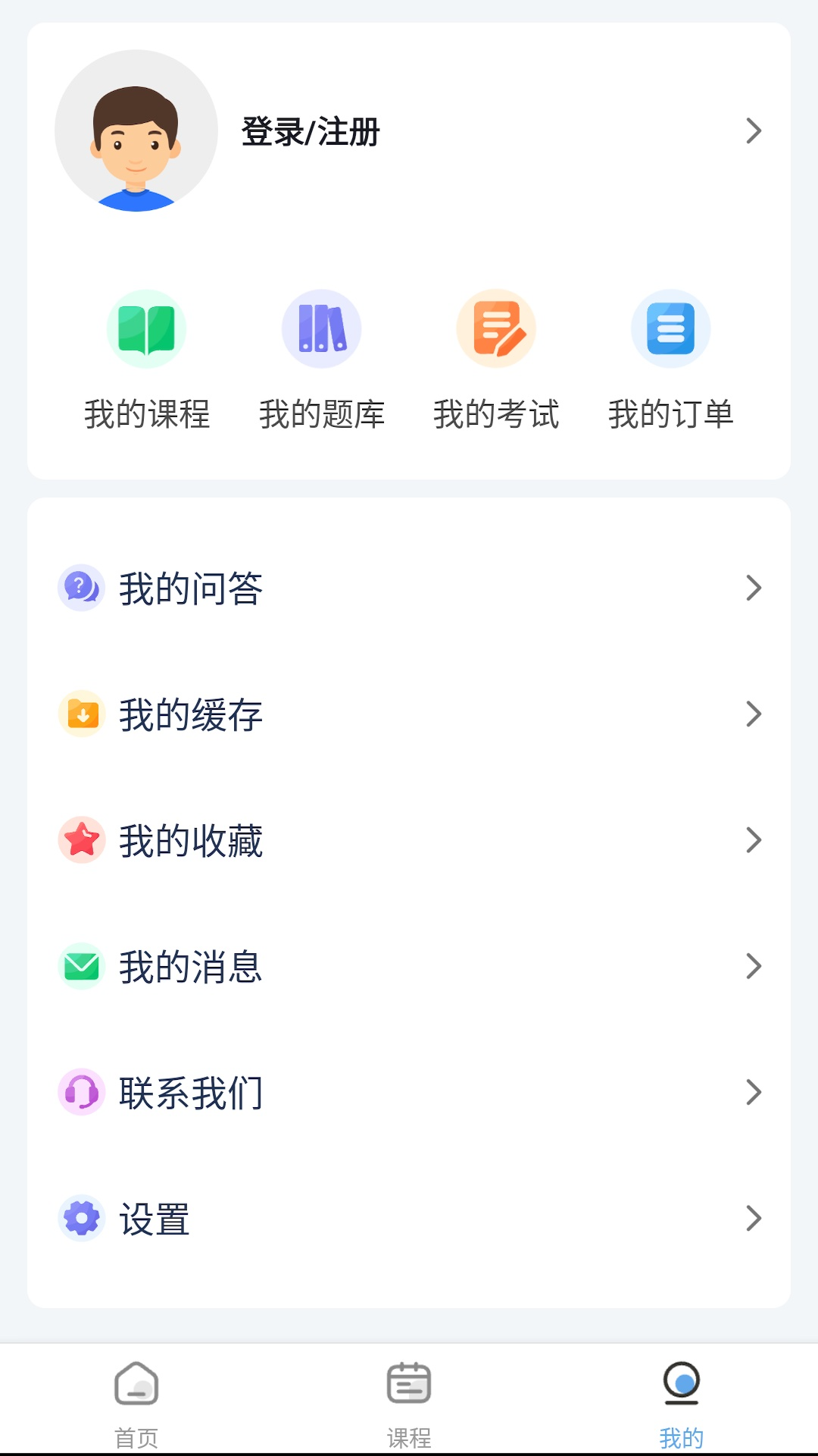 梦课在线