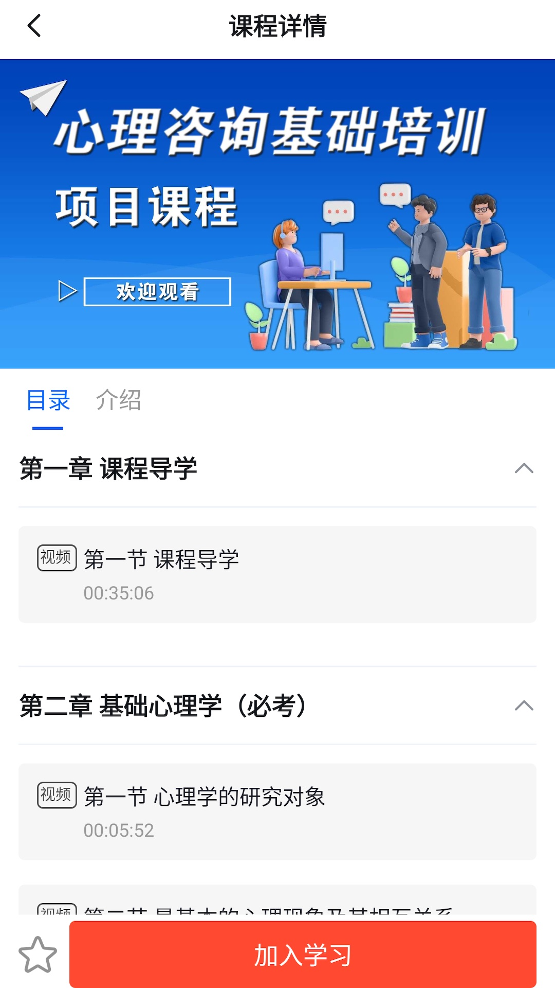 梦课在线