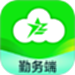 亲教官勤务