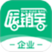 运销宝企业