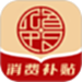 幸福保