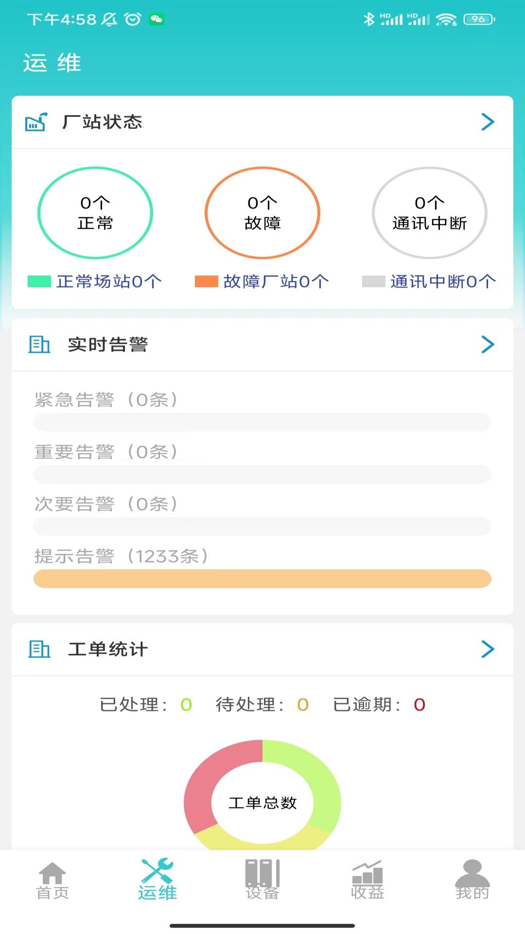 运维邦