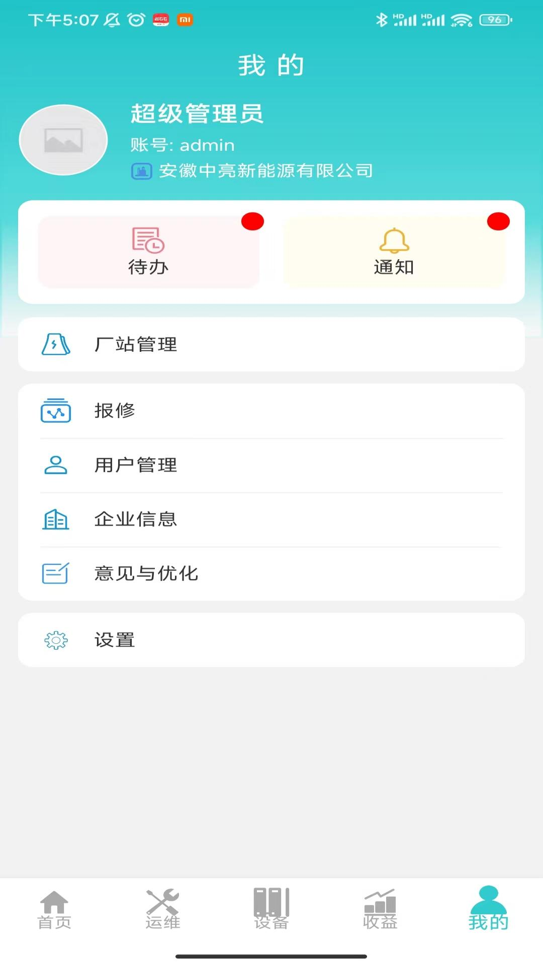 运维邦