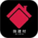 微建材