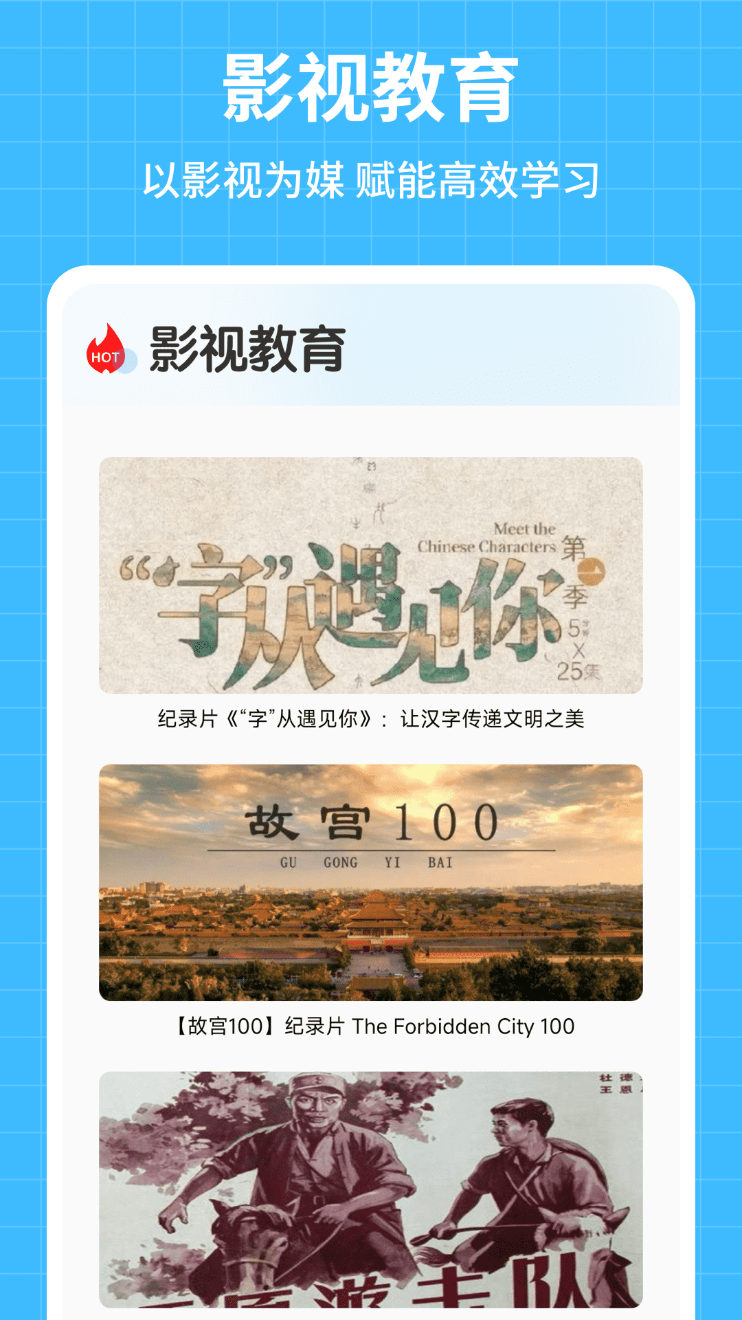 算学精灵助手