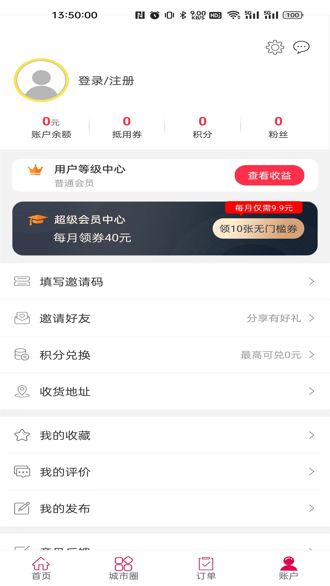 幸福帮办