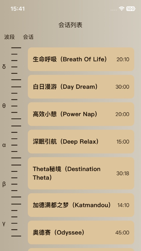 梦机器
