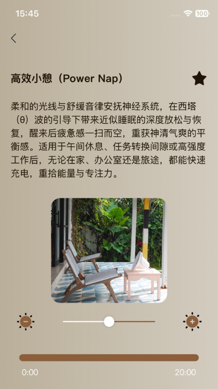 梦机器