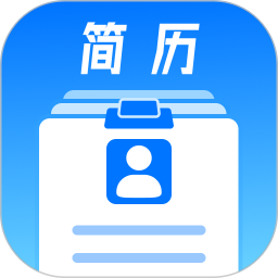 微简历电脑版