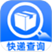 快递物流查询