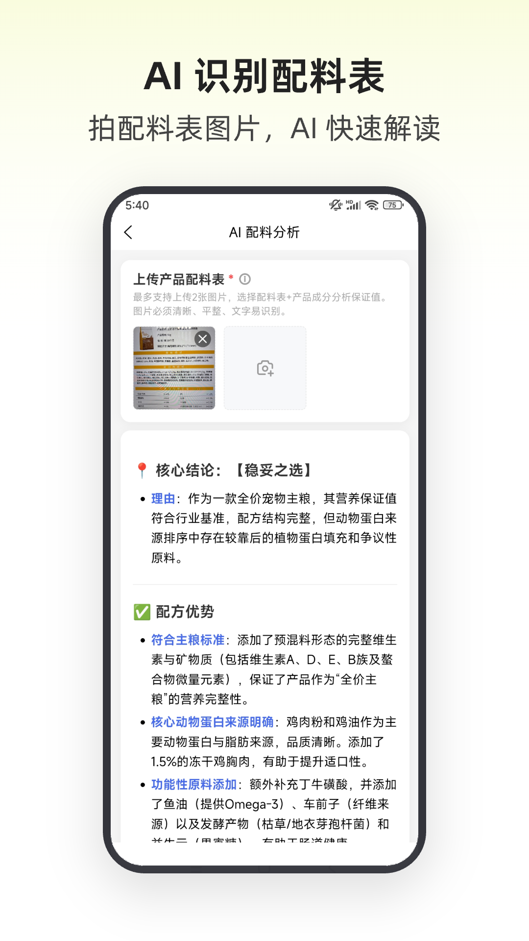 亲伴宠物