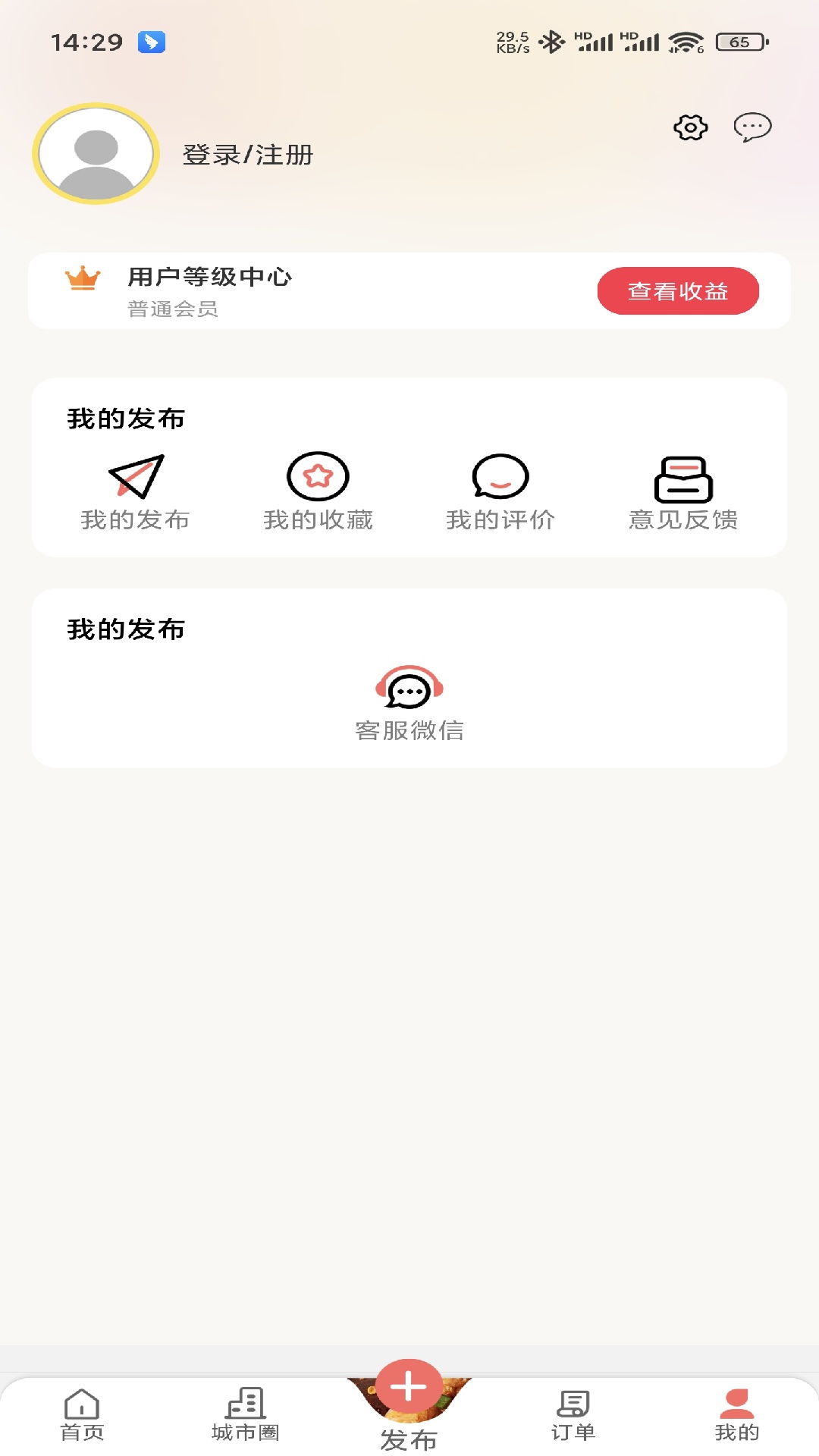 幸福敖包