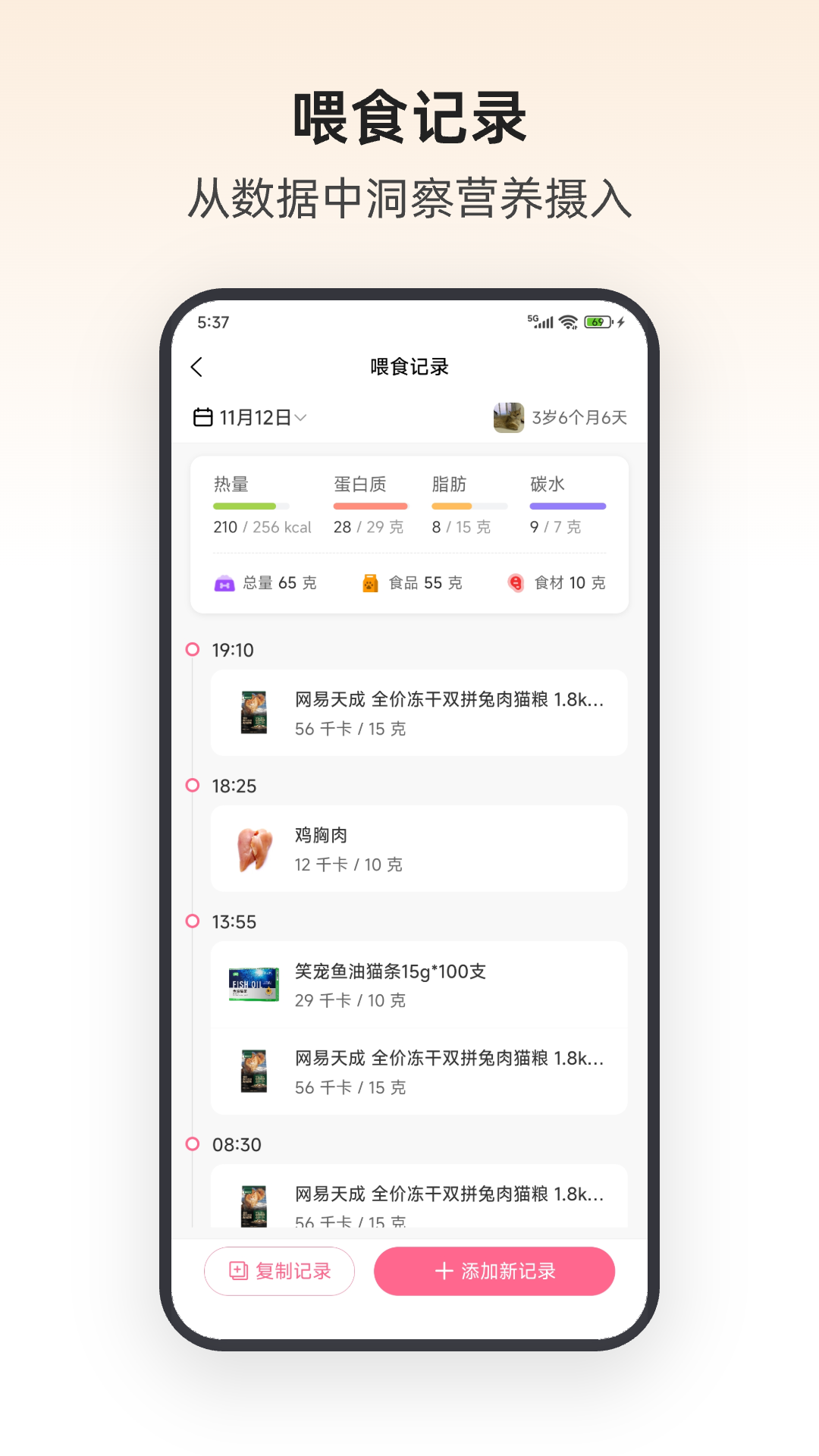 亲伴宠物