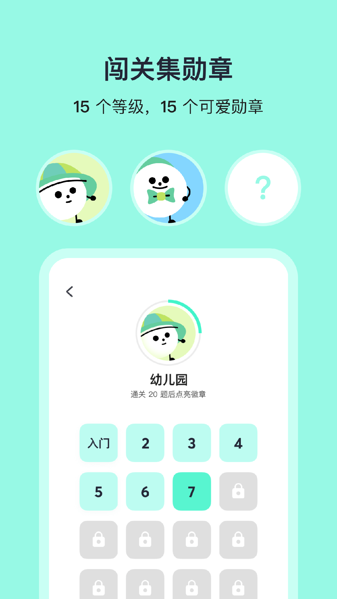 算24点