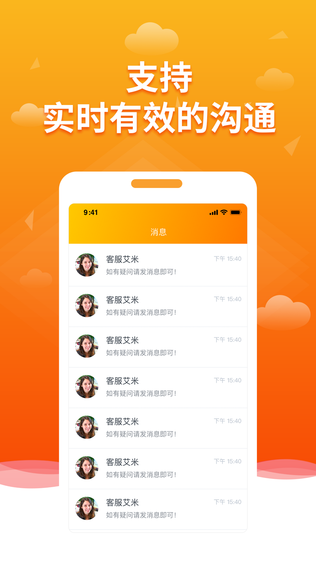 微兼职