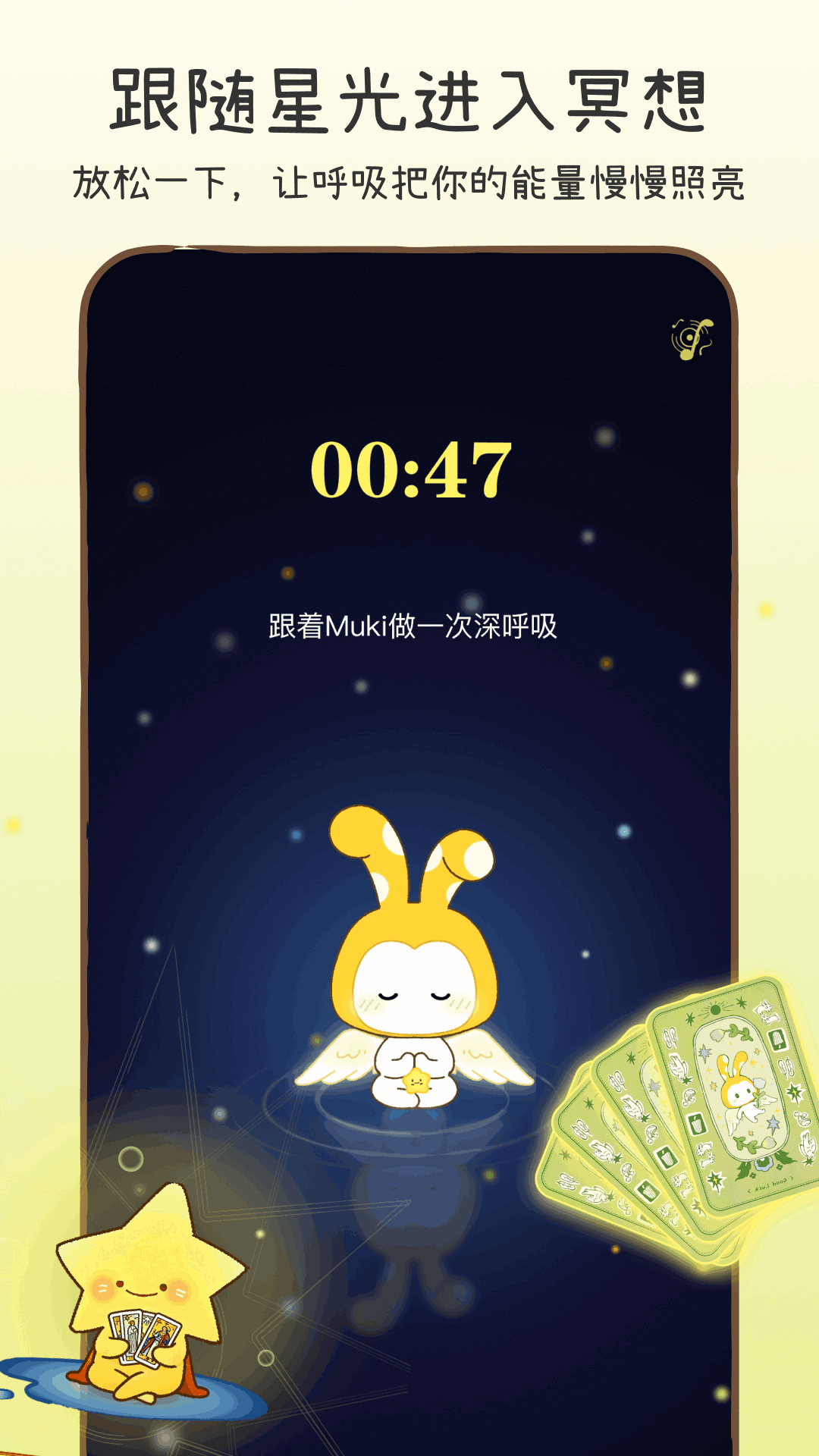 亲爱的你