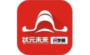 状元未来电脑版段首LOGO