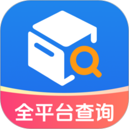 快递速查助手电脑版