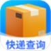 快递速查物流管家
