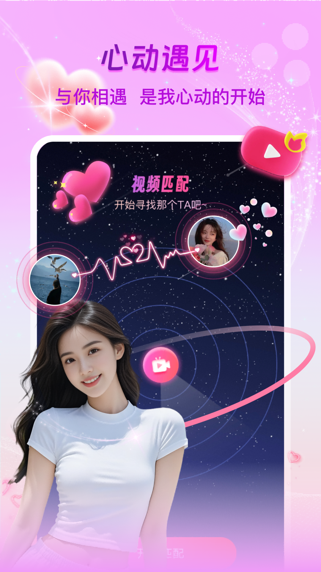 微光聚聊