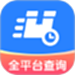快递速查通