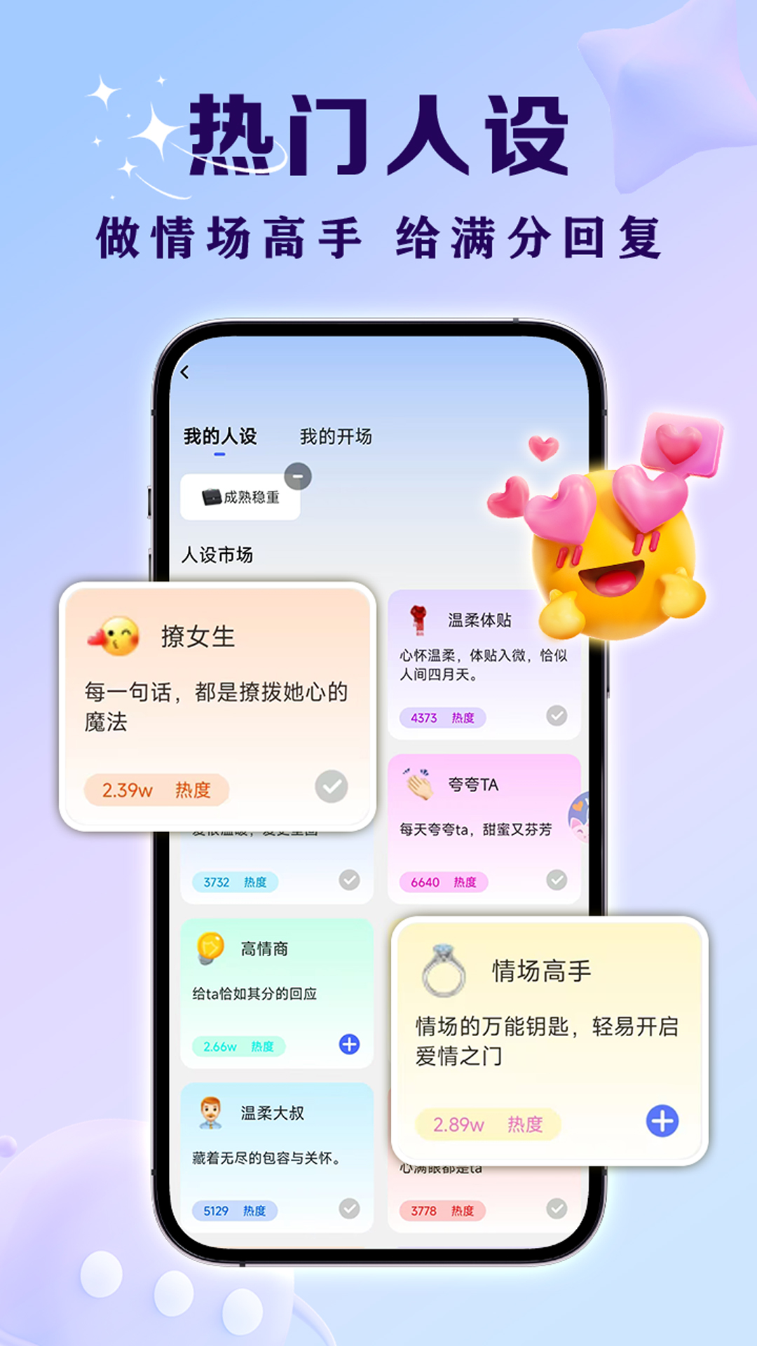亲Key键盘