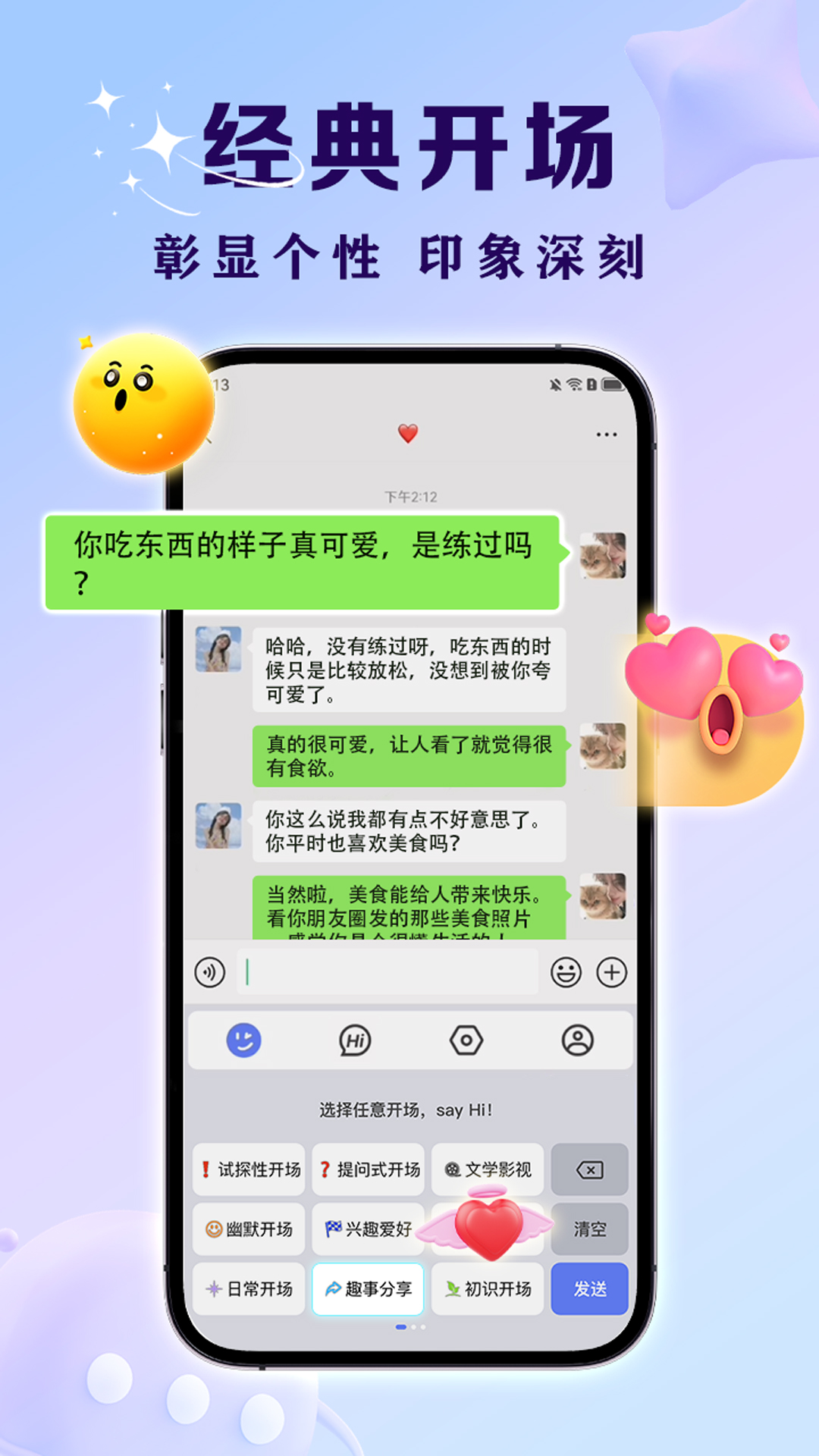 亲Key键盘