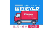 运拉达司机电脑版段首LOGO