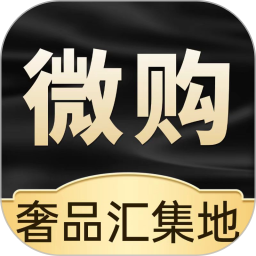 微购货源电脑版1.0.0
