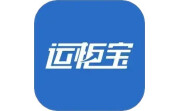 运柜宝电脑版段首LOGO