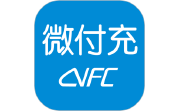 微付充电脑版段首LOGO