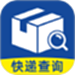 快递实时位置查询