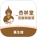 杏林堂医生端