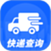 快递实时快查
