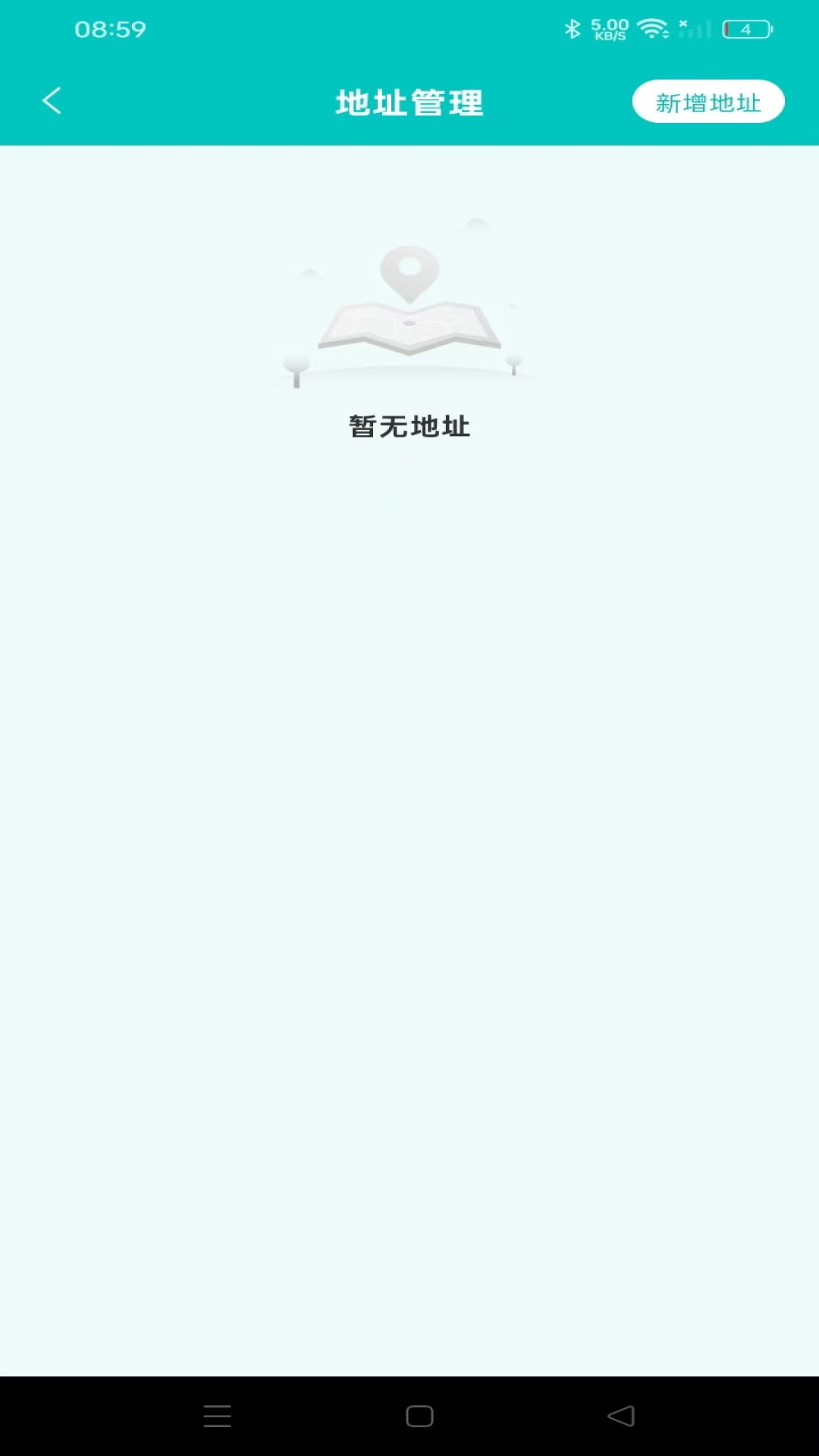 快递实时快查