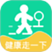 运动走路计步