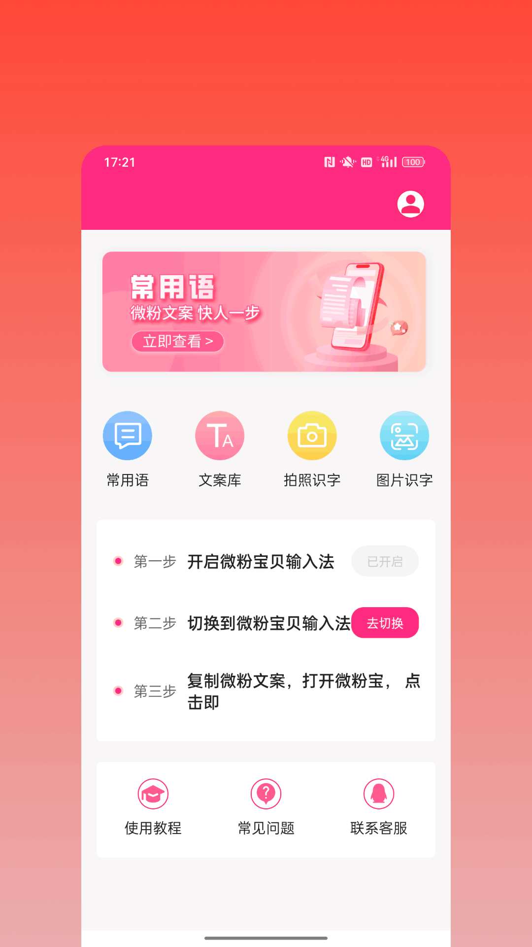 微粉宝贝