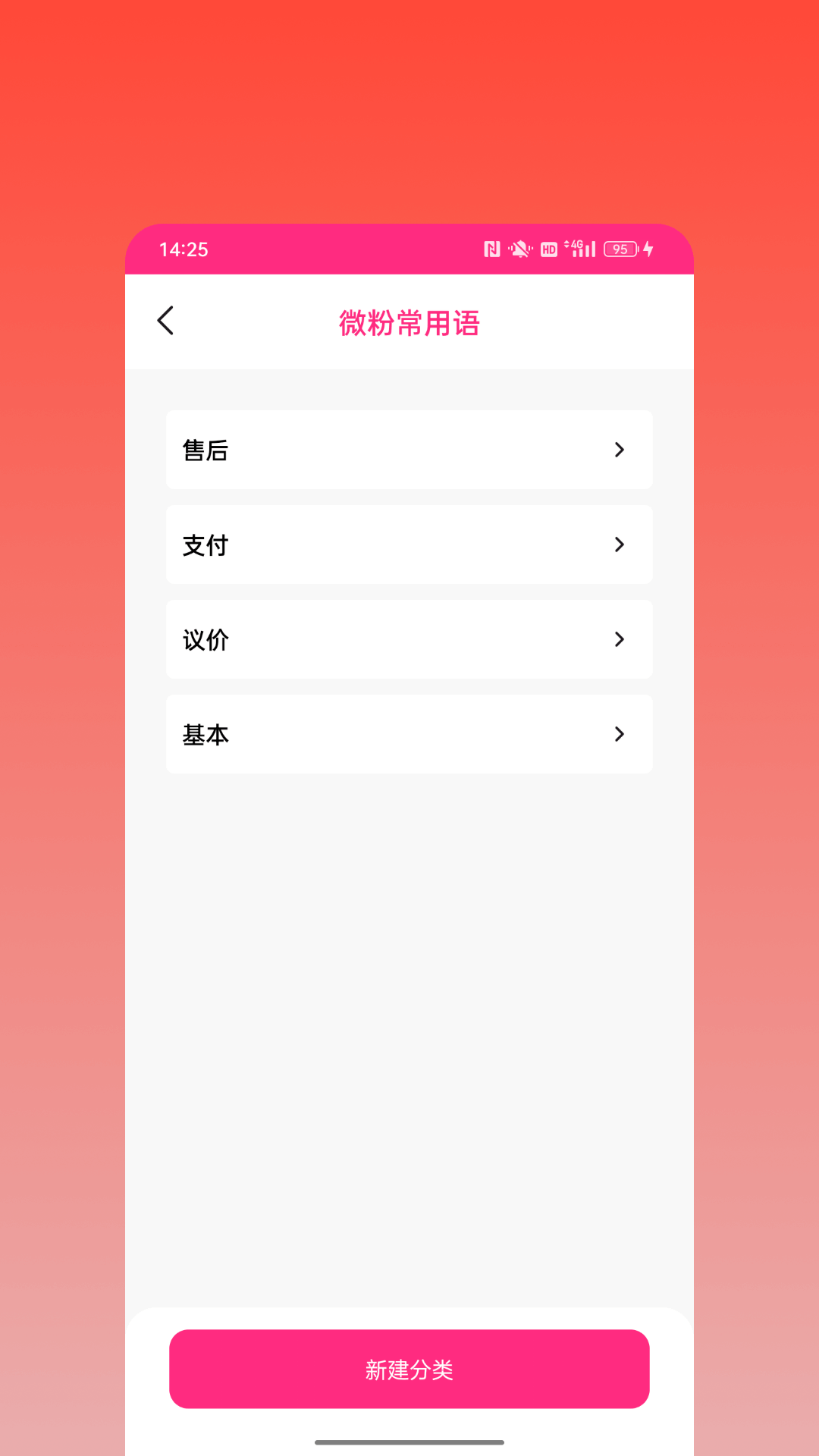 微粉宝贝