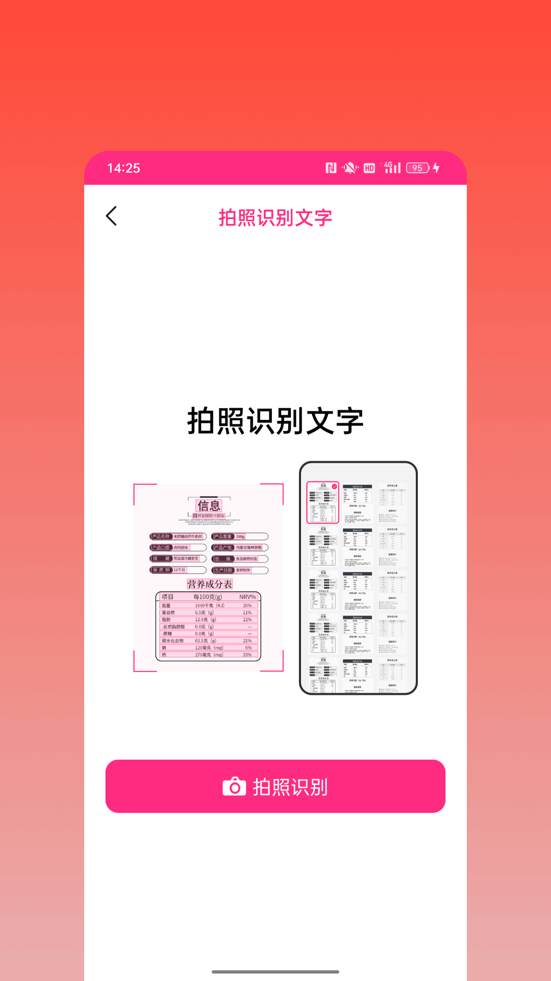 微粉宝贝