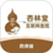 杏林堂药师端