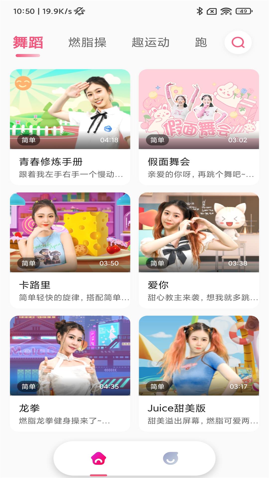 运动宇宙