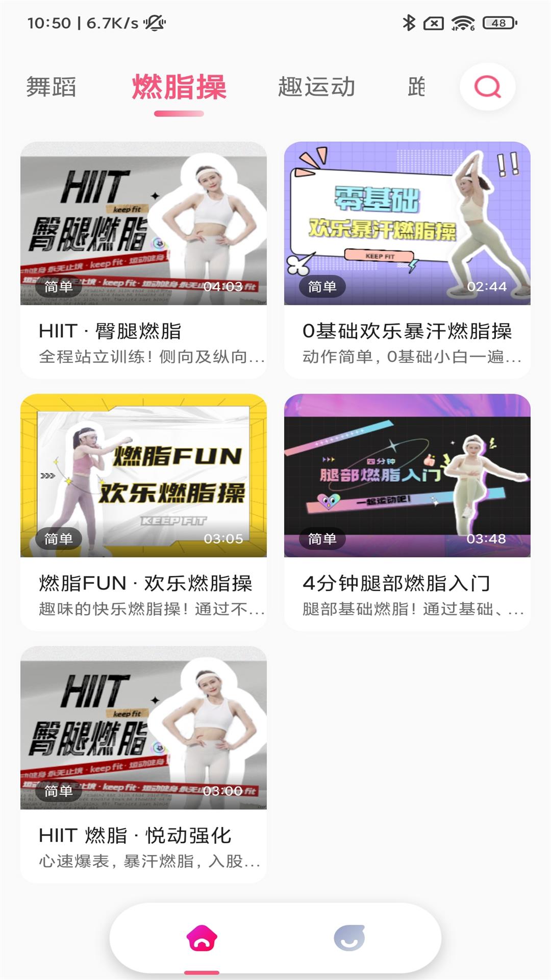运动宇宙